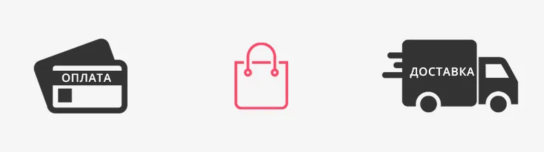 Способы доставки и оплаты для покупки диплома express diplom
