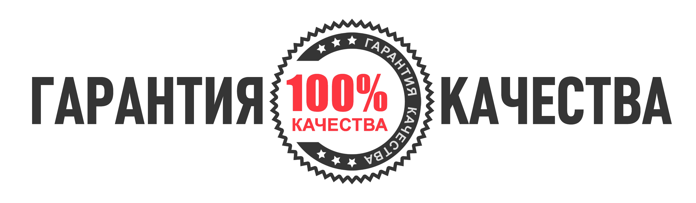 Гарантия качества покупки и доставки дипломов, аттестатов